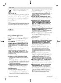 Страница 132