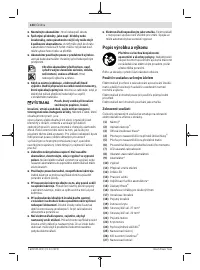 Страница 134