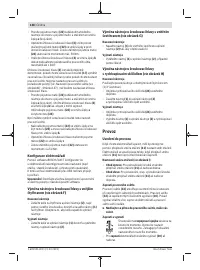 Страница 138