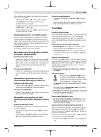 Страница 147