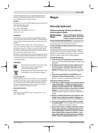 Страница 149