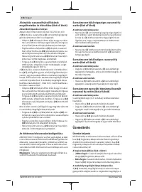 Страница 156