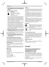 Страница 158