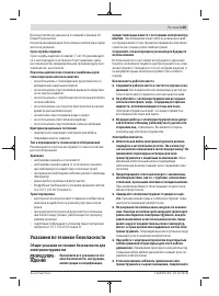 Страница 159