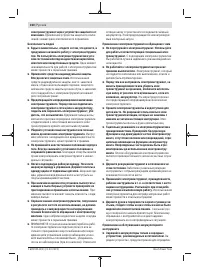 Страница 160