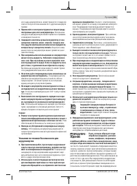 Страница 161