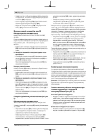 Страница 166