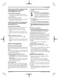 Страница 167