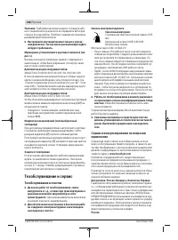 Страница 168