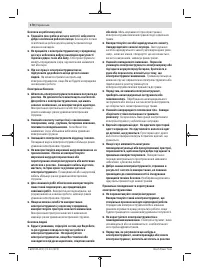 Страница 170