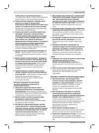 Страница 171