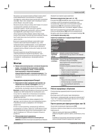 Страница 175