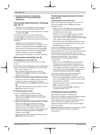 Страница 176