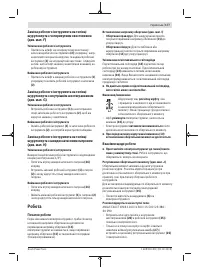 Страница 177