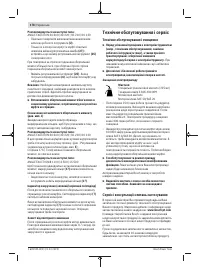 Страница 178