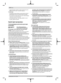 Страница 180