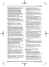 Страница 181