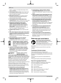 Страница 182