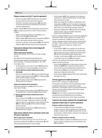 Страница 186