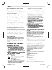 Страница 188