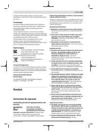 Страница 189