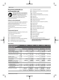 Страница 192