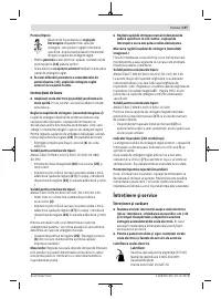 Страница 197