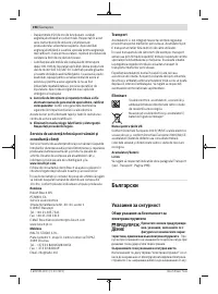 Страница 198