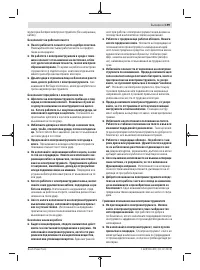 Страница 199