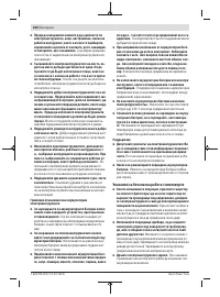 Страница 200