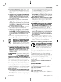 Страница 201