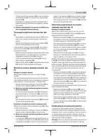 Страница 205