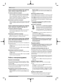 Страница 206