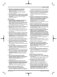 Страница 209