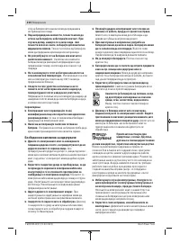 Страница 210