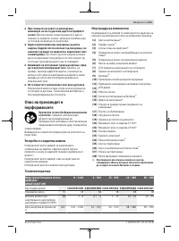 Страница 211