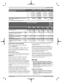 Страница 213