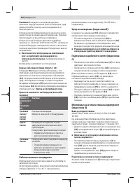 Страница 214