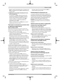 Страница 215