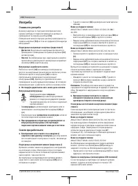 Страница 216