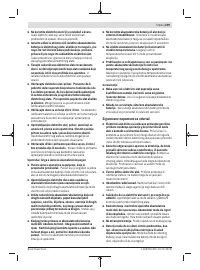 Страница 219