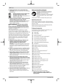 Страница 220