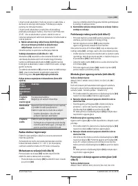 Страница 223