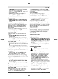 Страница 225