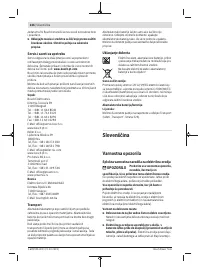 Страница 226