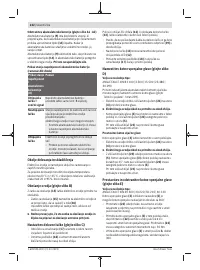 Страница 232