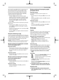 Страница 233