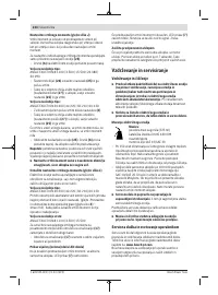 Страница 234