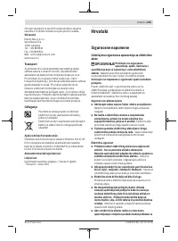 Страница 235