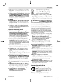 Страница 237